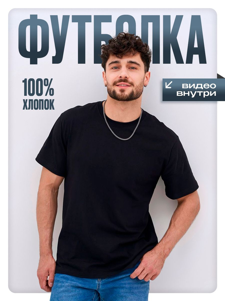 Футболка OMG APPAREL #1