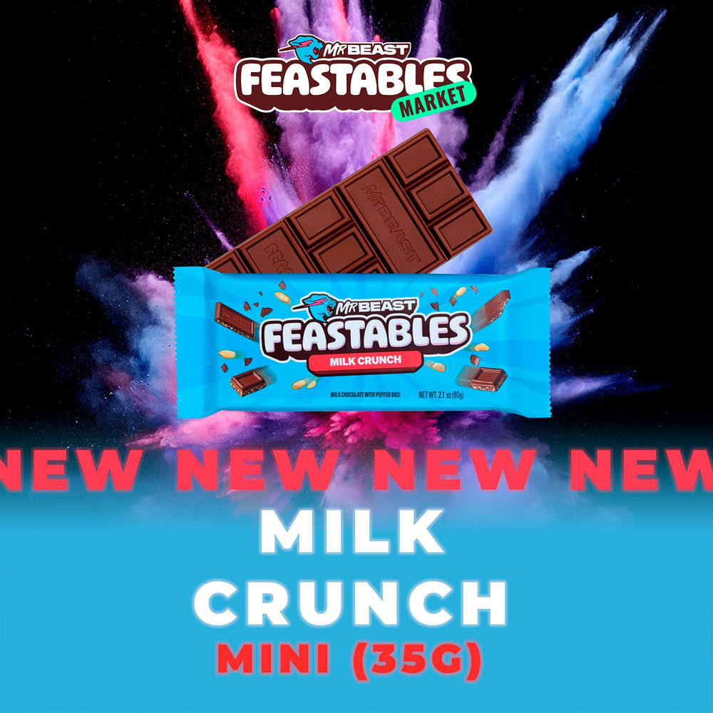 Milk crunch mini шоколад feastables от mr.beast #1