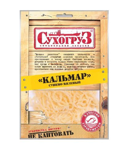 Кальмар Сухогруз сушёный шинкованный, 70г #1