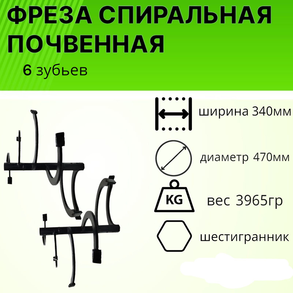 Как изготавливается фреза для минитрактора своими руками из моста автомобиля