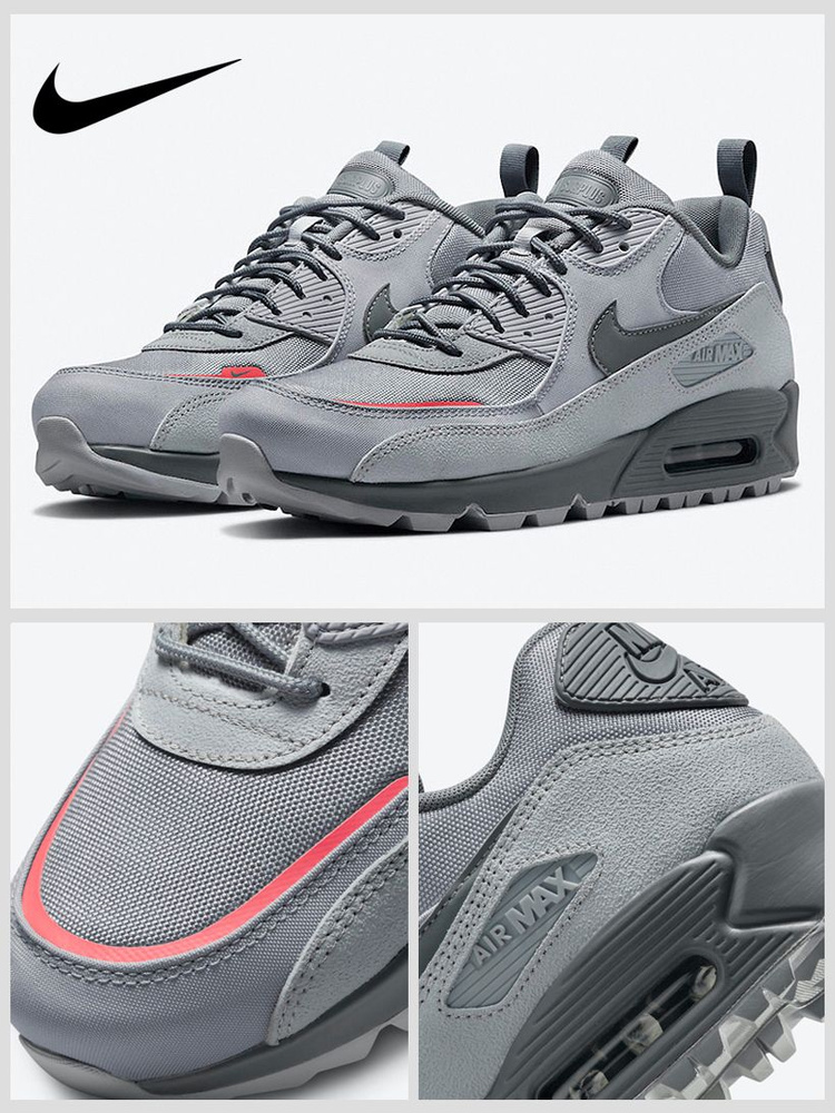 Кроссовки Nike Air Max 90 #1