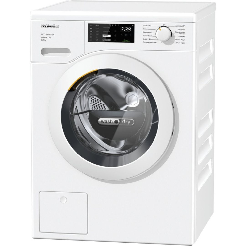 Стирально сушильная машина 5 кг. Gorenje wnpi82bs. Стиральная машина с сушкой gorenje wd8514s. Стиральная машина lg f1496ads3 8 кг. Сушильная машина альянс 10 кг.