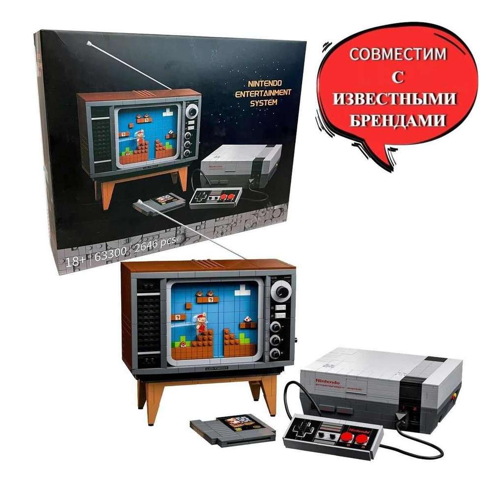 Конструктор Супер Марио Развлекательная система Нинтендо MARIO 71374 ...