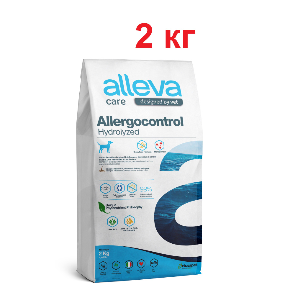 Alleva Care Dog Allergocontrol - 2 кг сухой диетический корм для взрослых собак при пищевой непереносимости #1