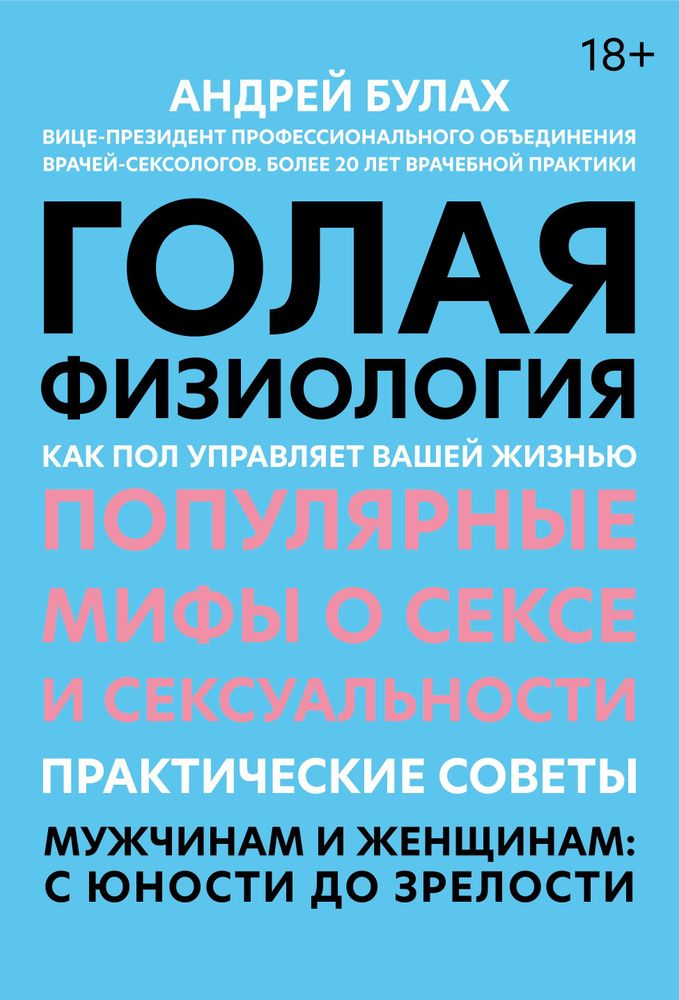 Сексолог назвала две самые большие проблемы женщин в постели: Отношения: Забота о себе: andreev62.ru