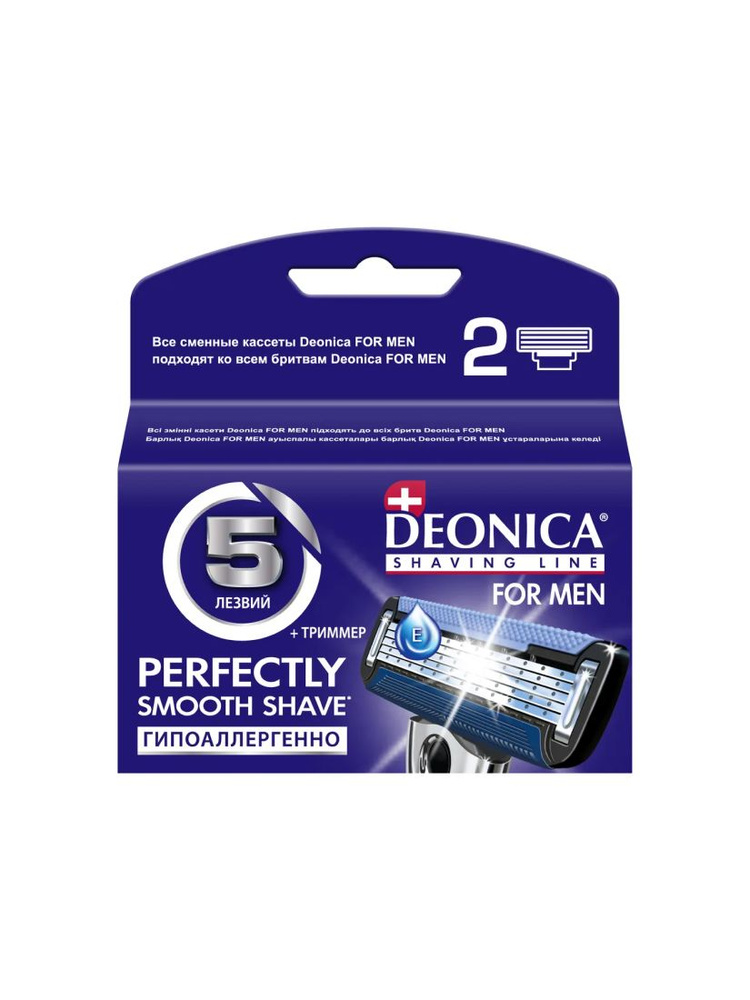 Deonica for men Сменные кассеты для бритья 5 лезвий 2 кассеты #1