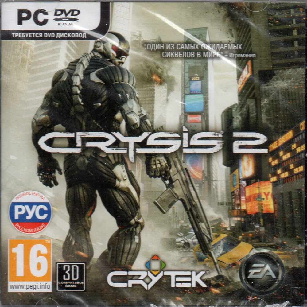 Игра Crysis 2 [PC-DVD, Box, Русская версия] (PC, Русская версия) купить по  низкой цене с доставкой в интернет-магазине OZON (1573187414)