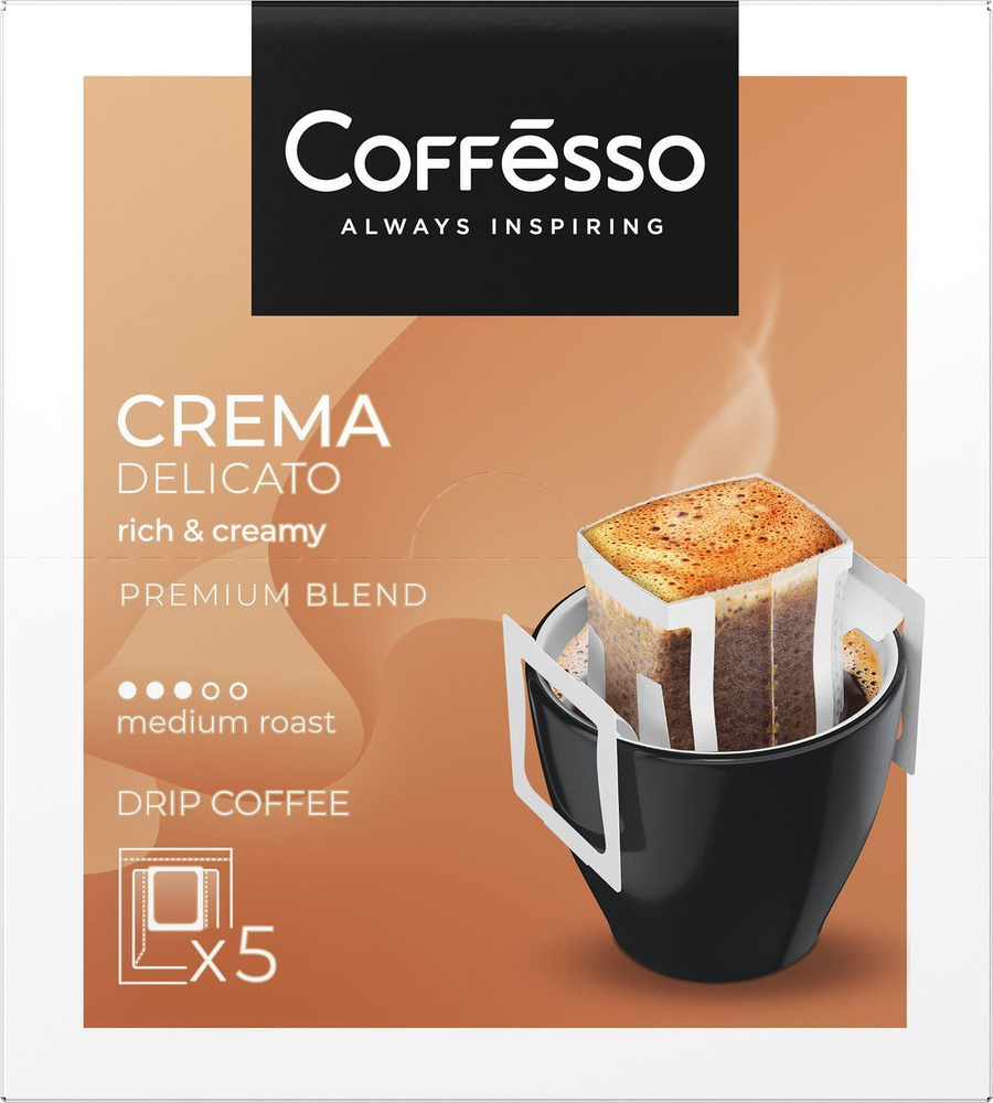 Кофе в дрип-пакетах Coffesso Crema Delicato, 5 шт #1