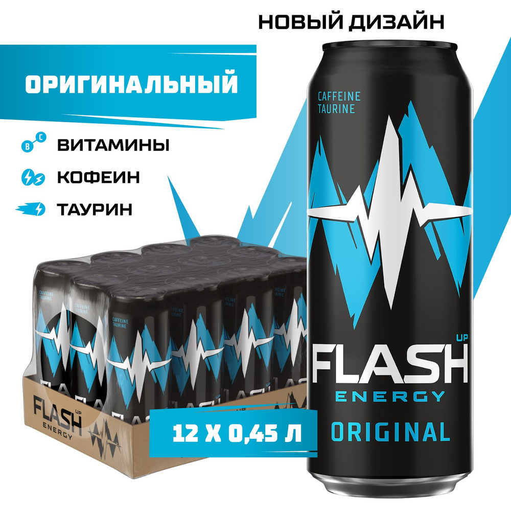 Flash Up Energy Original, энергетик, 12 шт. х 0,45 л, банка - купить с ...