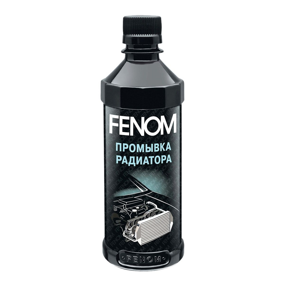 Промывка радиатора FENOM FN246 330 мл 642NF #1