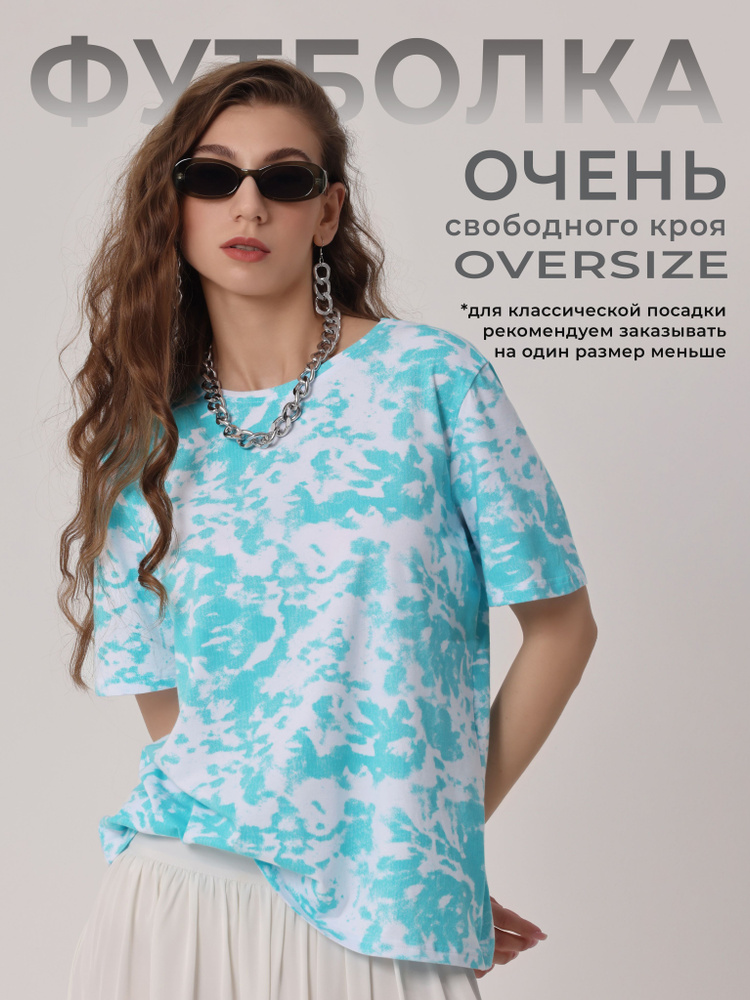 Футболка CHELEBI TEXTILE #1