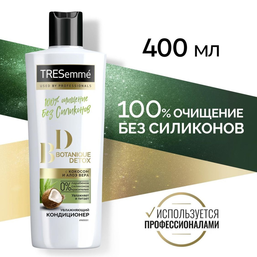 Tresemme Кондиционер для волос, 400 мл #1