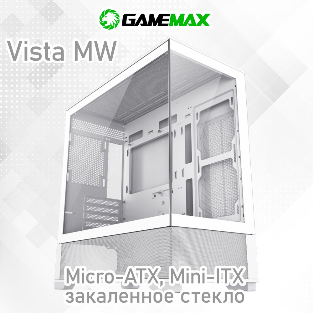 Gamemax vista mw white