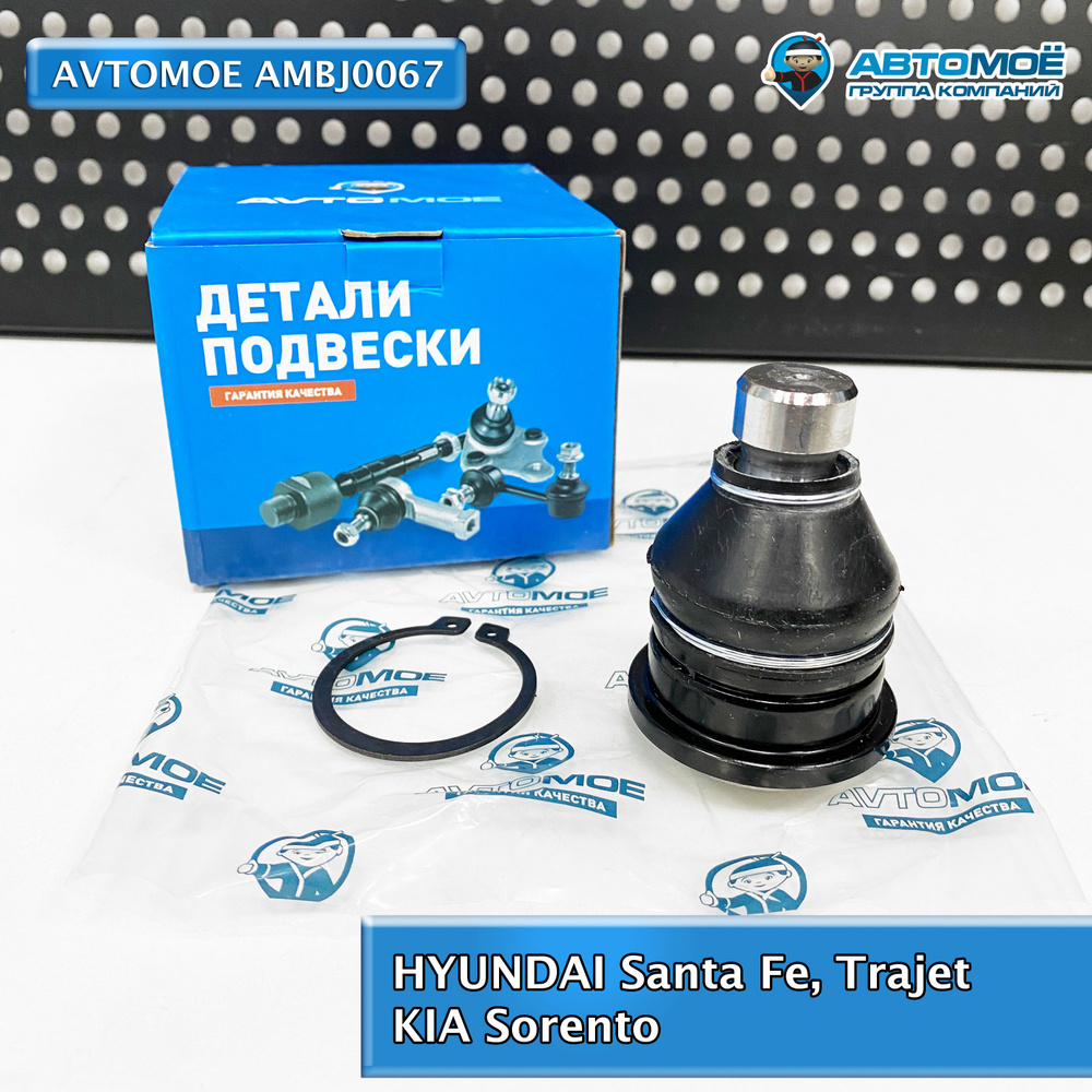 Шаровая опора HYUNDAI I40 11-/IX35 10-/SONATA 09-/KIA SPORTAGE 10- LH=RH