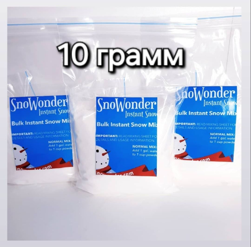 Snowonder Искусственный снег, 10 гр, белый #1