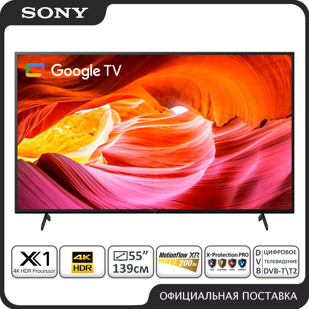 Купить телевизор Sony KD-55X75K 55