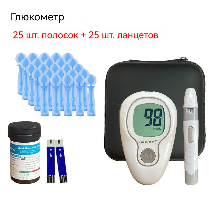 Глюкометр в наборе + 25-100 тест-полосок + ланцетов + ручка ...