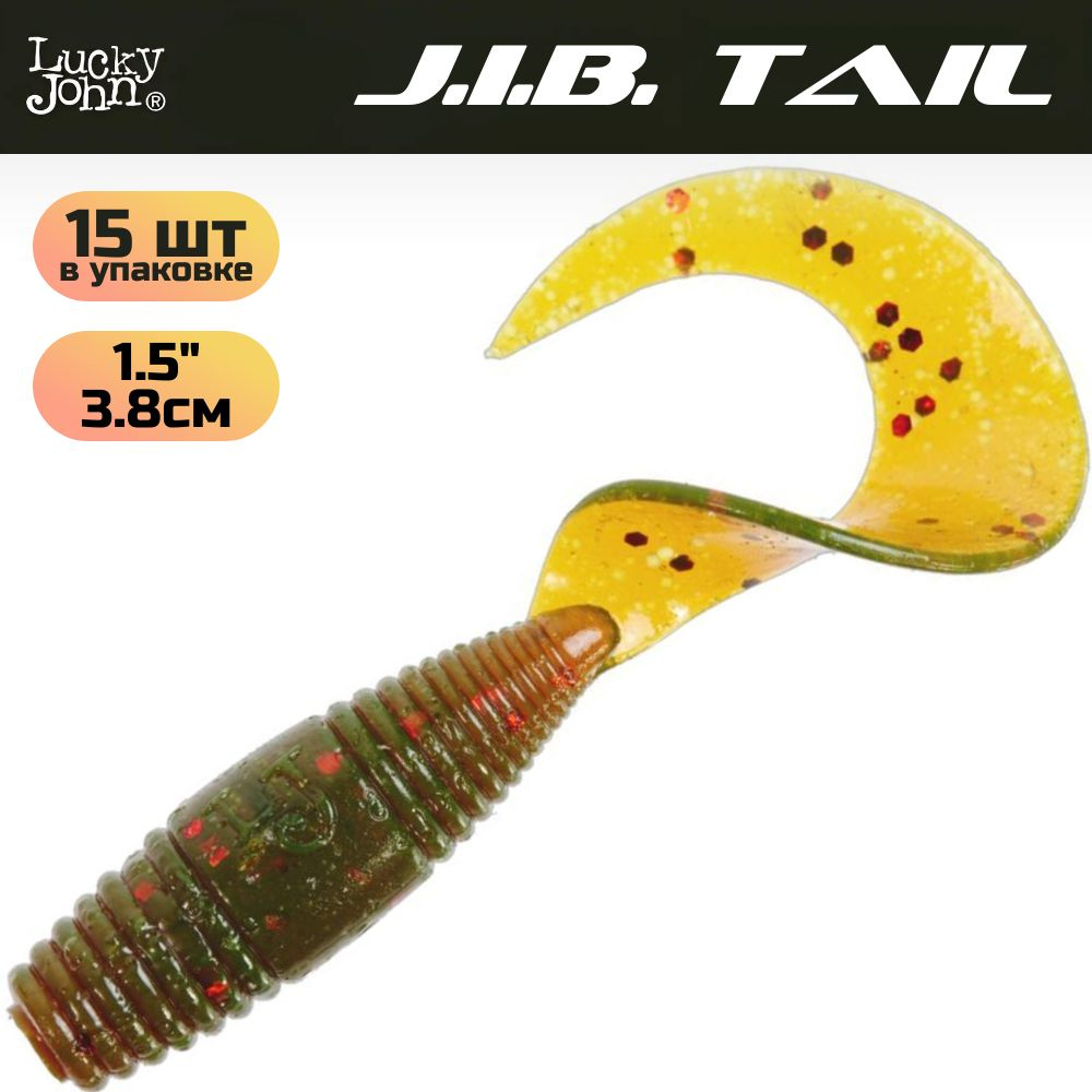 Мягкая приманка Lucky John J.I.B TAIL 1.5in (38 мм), цвет PA16, 15 шт. #1