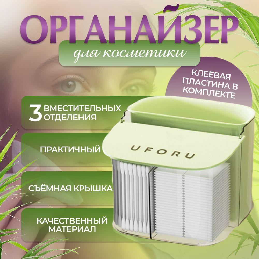 BoxNice Органайзер для вещей 16х14 см.  #1