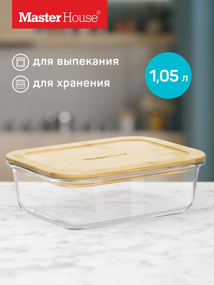 Контейнер для еды стеклянный, для холодца с бамбуковой крышкой Тор ...