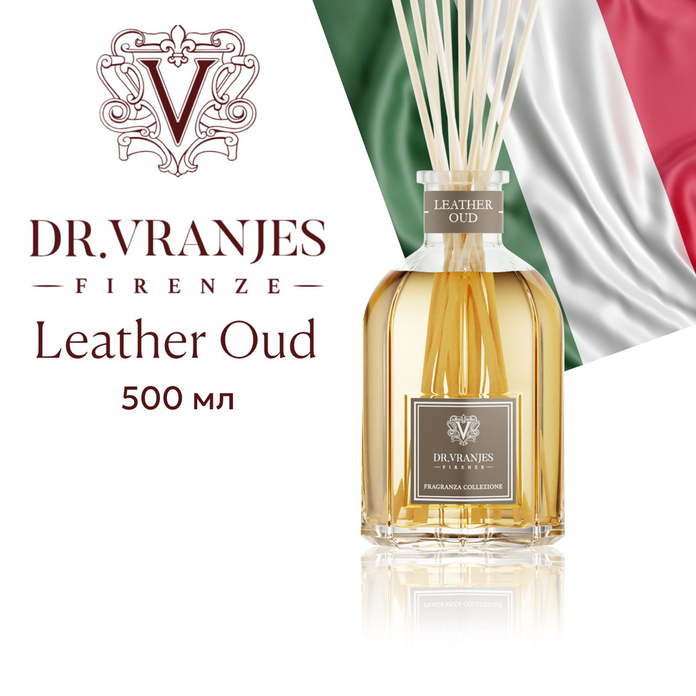 Dr. Vranjes LEATHER OUD 500 мл Диффузор / Аромат для дома