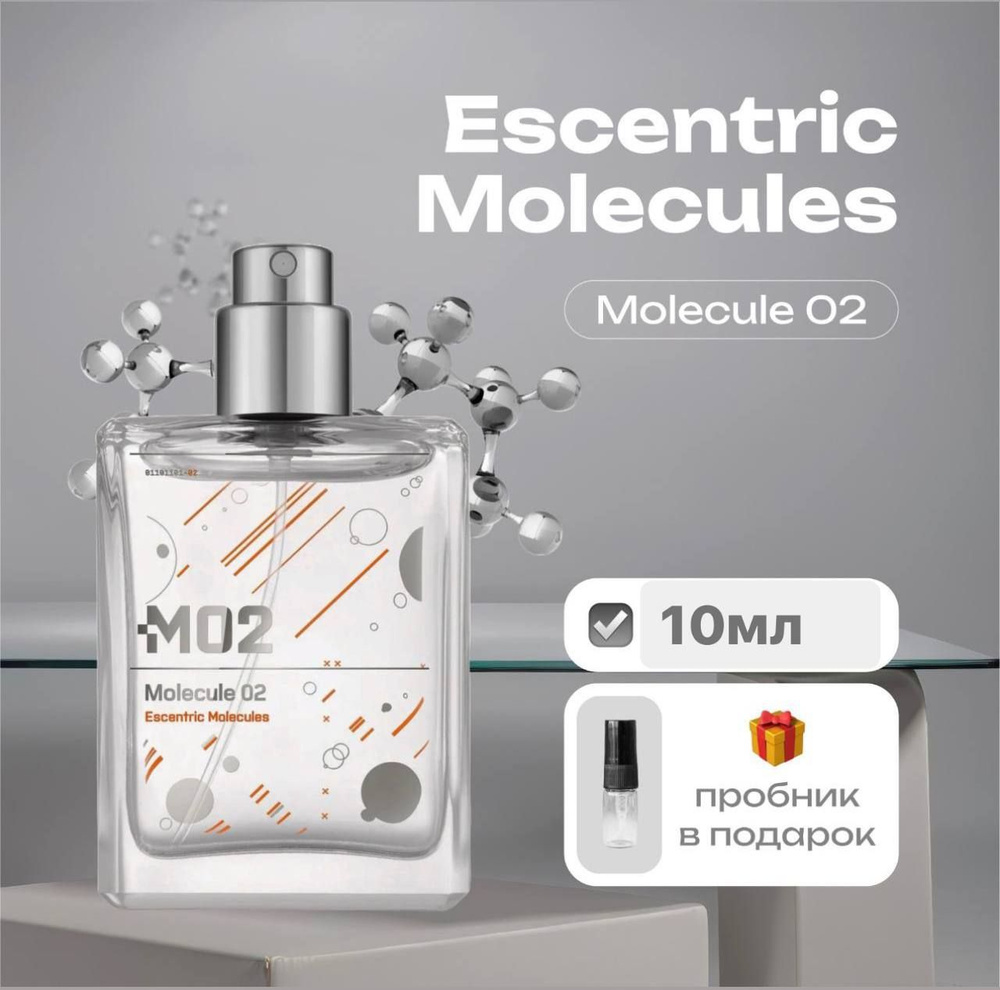 Туалетная вода Molecule 02 10 мл #1
