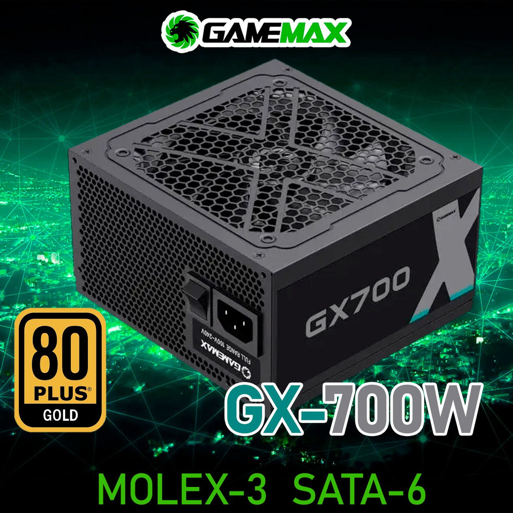 激安ゲーミングPC/SSD/office/700W金電源 Блок питания для ПК 700W