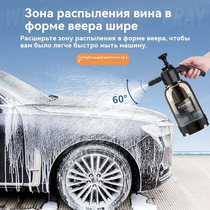 Вакуумный пистолет-распылитель для автомойки ручная пневматическая ...