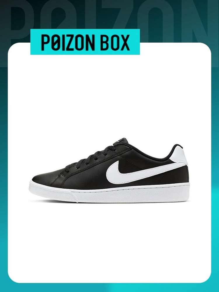 Nike Court Majestic OZON 1581870937