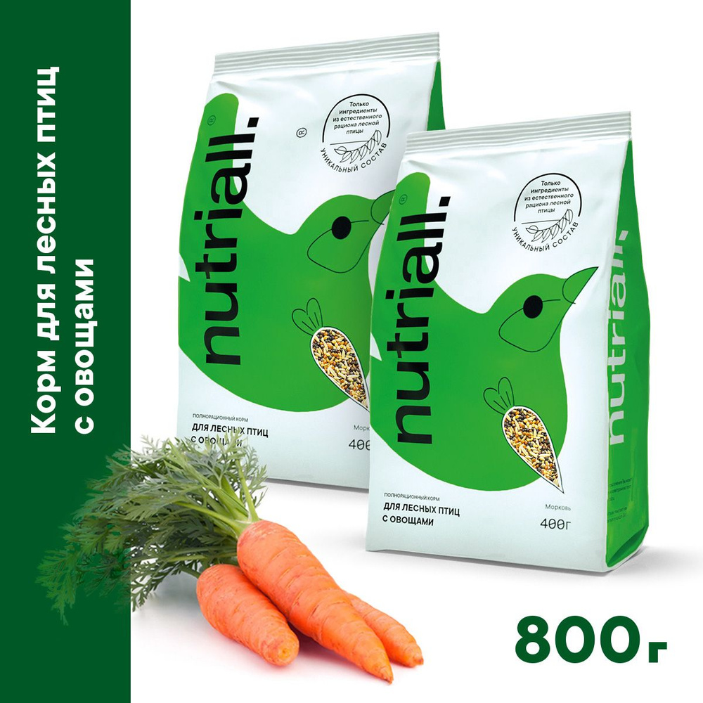 Корм для лесных птиц Nutriall с овощами 2 упаковки по 400 гр. - купить ...