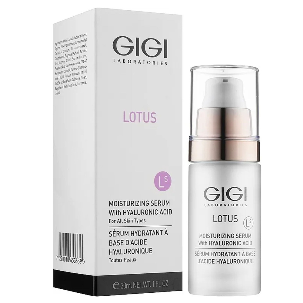 GIGI Сыворотка для лица Антивозрастной уход, 30 мл - купить с доставкой ...