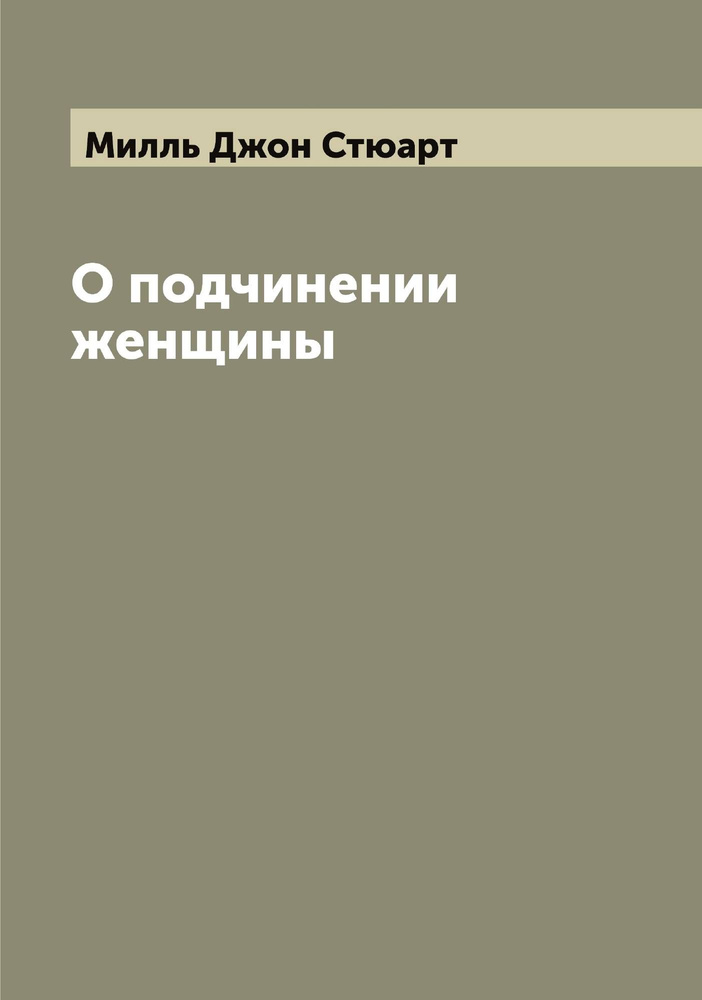 «Куриоса» — откровенное кино о подчинении мужчины через обнаженные фото