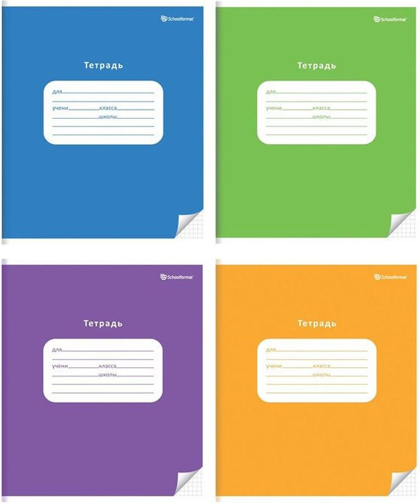 Тетрадь 12 л. кл. Schoolformat ОДНОТОННЫЕ ЯРКИЕ ЦВЕТА мел. карт. ВД-лак ...