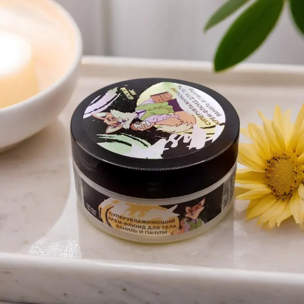 Крем-флюид для тела LABORATORY KATRIN суперувлажняющий ваниль и пачули ...