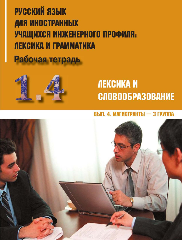 Двойное проникновение на русском языке: 3000 лучших порно видео