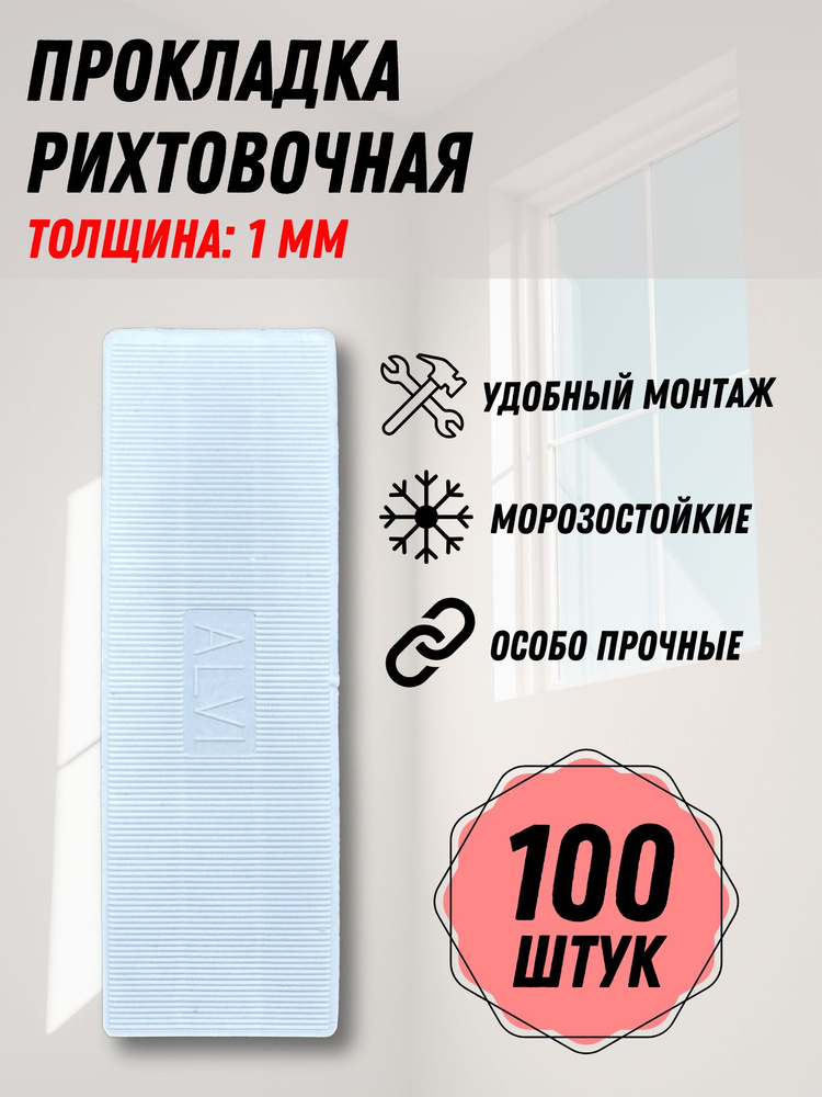 Faceplate Регулируемая опора монтажная 100 шт. #1