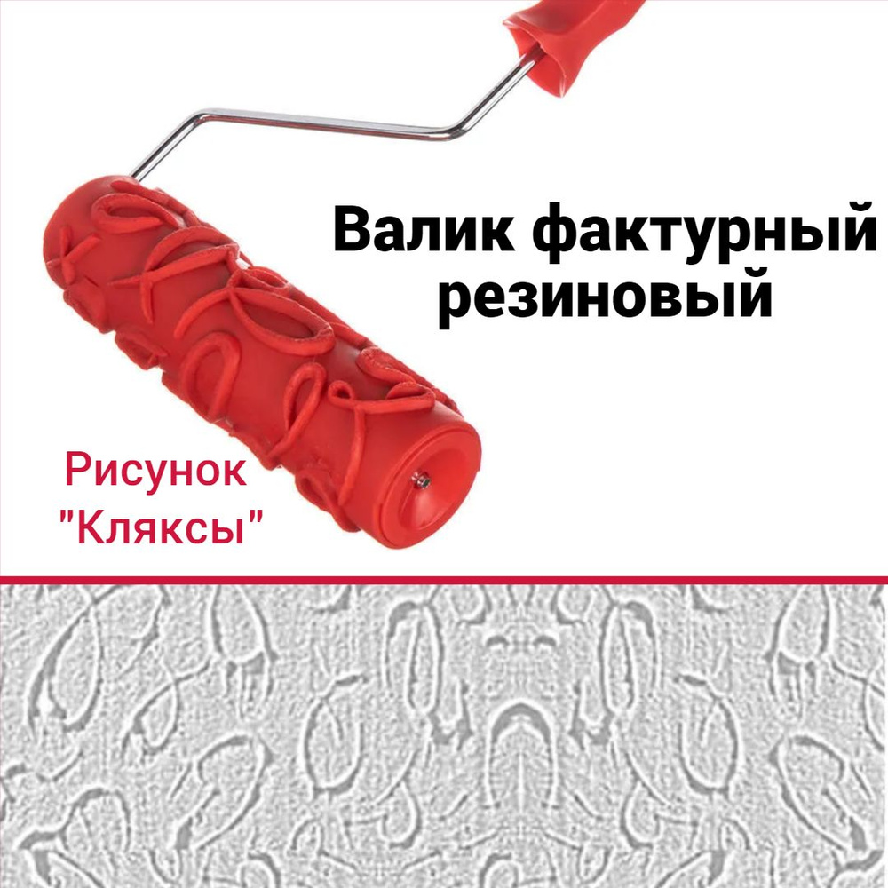 Шпатель строительный фактурный имитация текстуры под дерево, красками своими руками