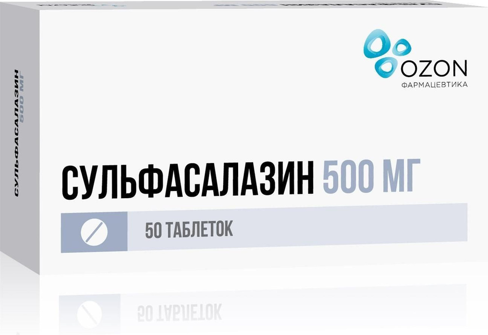 Сульфасалазин, таблетки покрытые пленочной оболочкой 500 мг, 50 шт.  #1