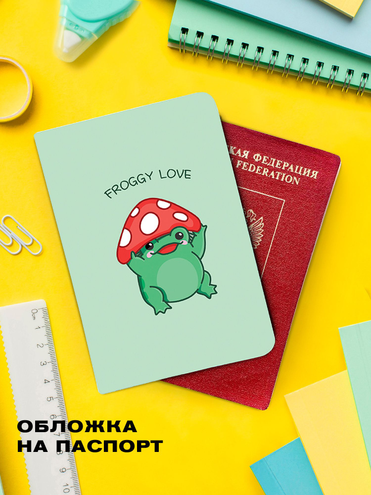 Обложка на паспорт "Crazy Getup" Frogs рис 16889-1 #1