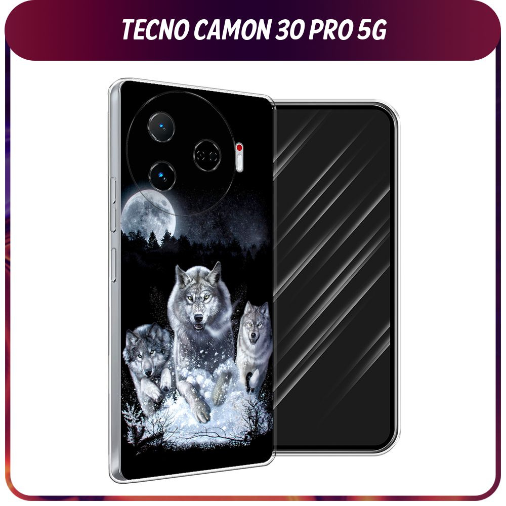 Силиконовый чехол на Tecno Camon 30 Pro 5G / Текно Камон 30 Про 5G "Стая волков под луной"  #1