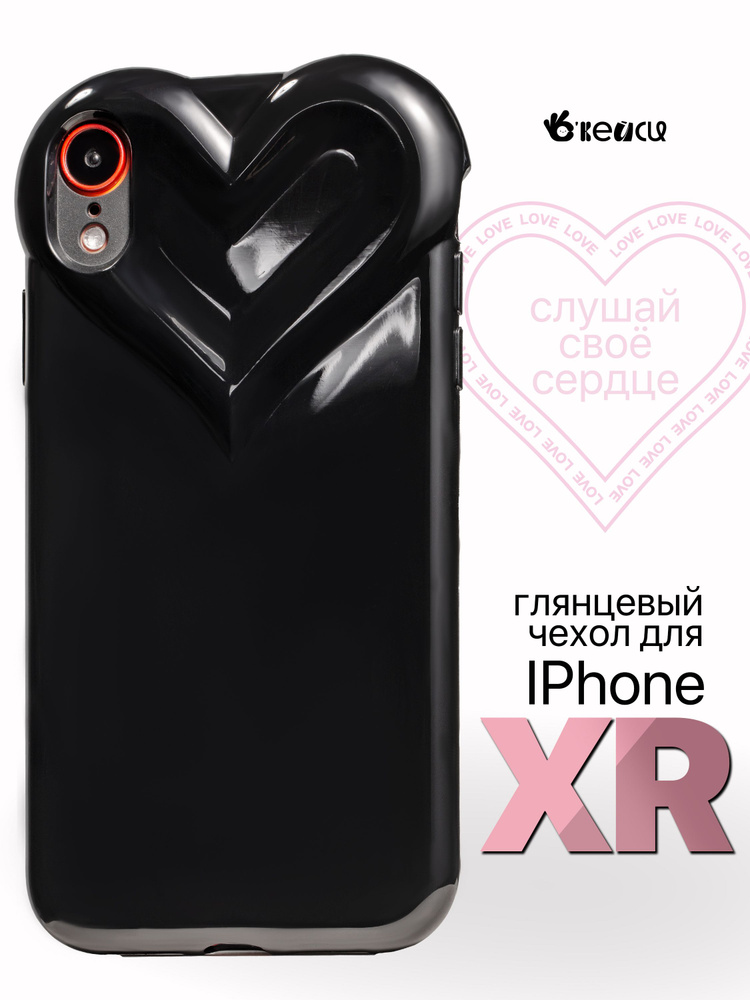 Чехол на iPhone XR с защитой камеры #1