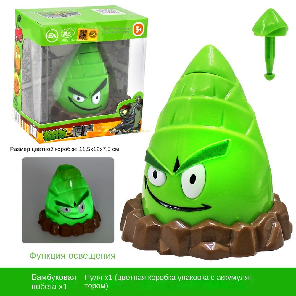 Фигурка игрушка Plants vs. Zombies Wizard / Растения против Зомби ...