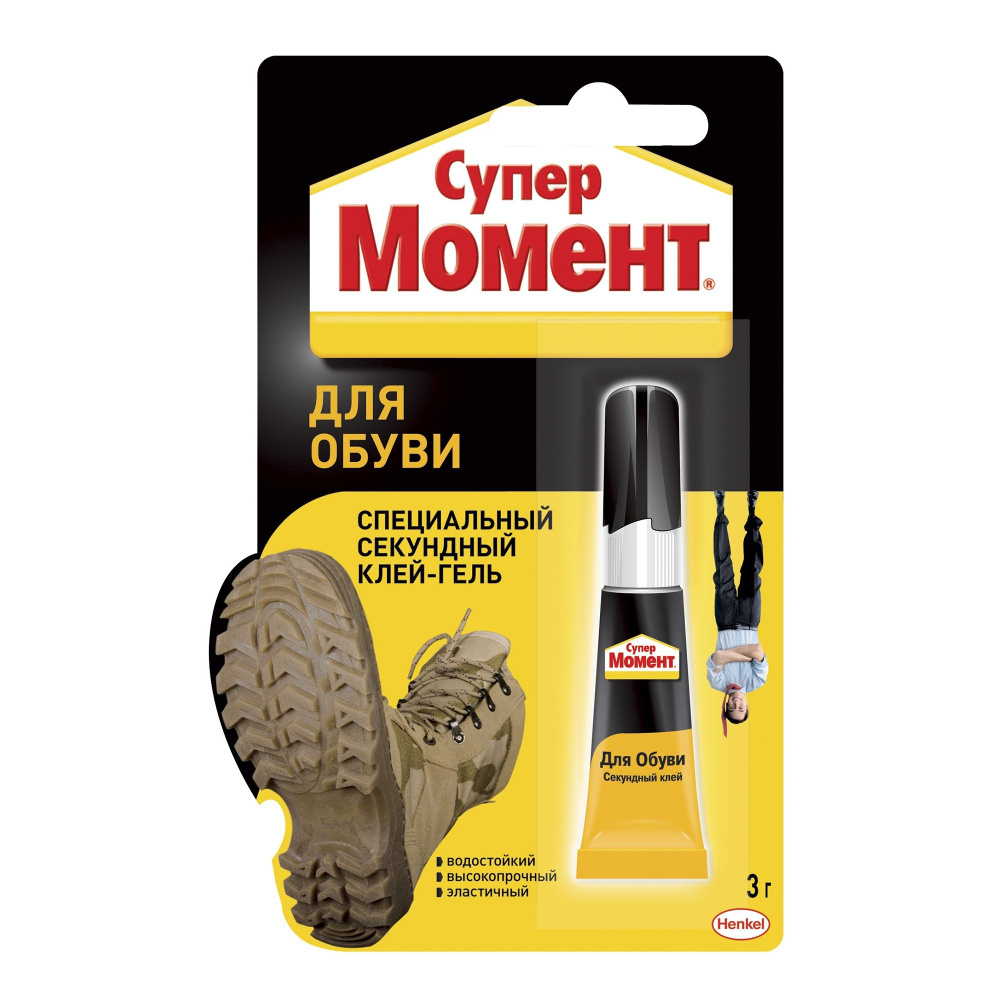 Клей секундный для обуви Супер Момент - купить с доставкой по выгодным ...