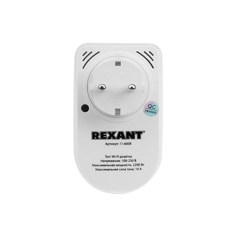 Розетка умная Wi-Fi 10А, дистанционное управление бытовыми приборами Rexant 11-6008  #1