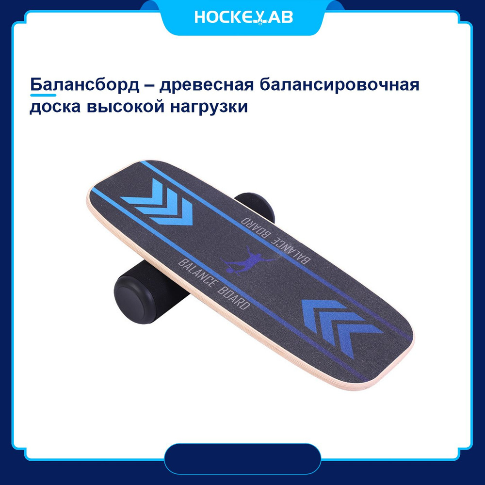 Hockeylab Прочие аксессуары для хоккея #1