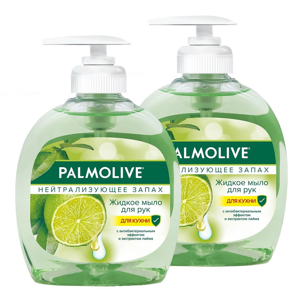 PALMOLIVE Жидкое мыло Нейтральный запах 300мл для кухни 2шт #1