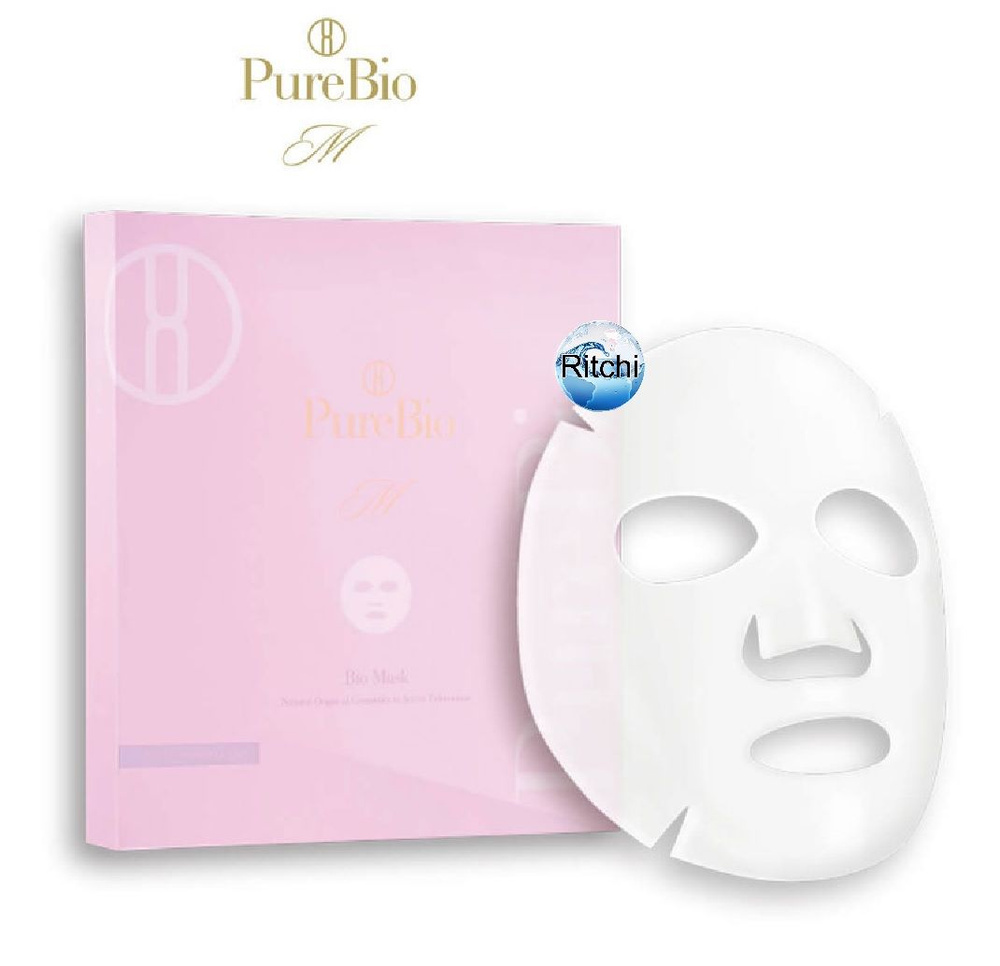 PureBio Bio Mask FOR PROFESSIONAL USE японская увлажняющая антивозрастная маска для лица, 4 маски  #1