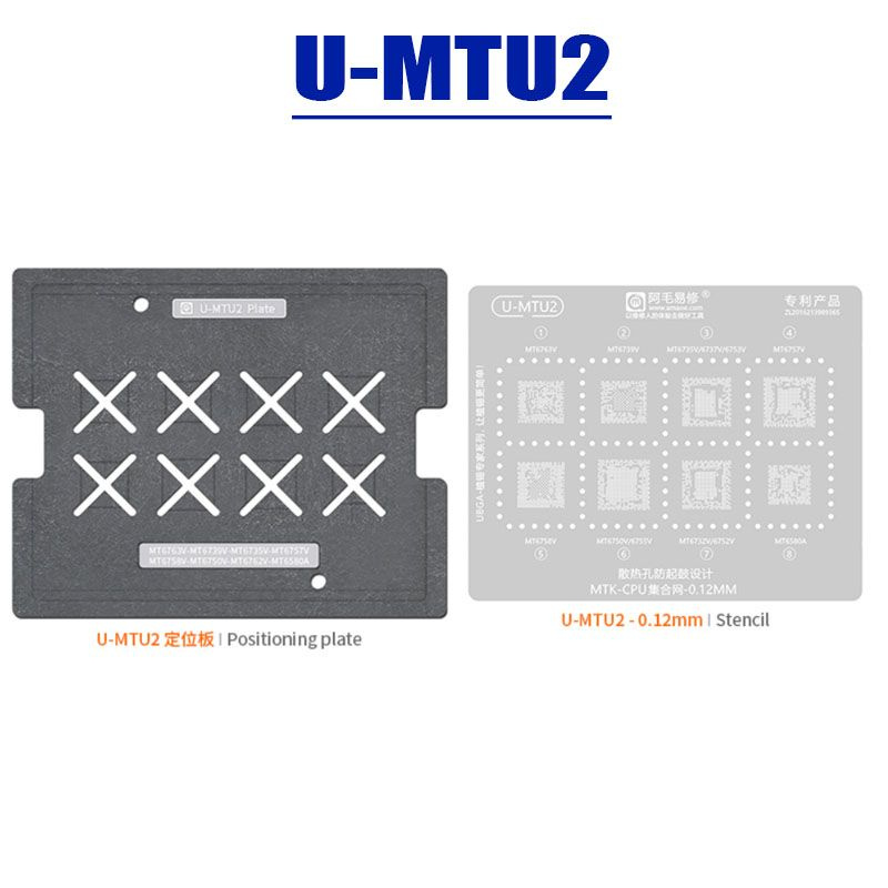 AMAOE BGA U MTU2 Mediatek MT6763V amaoe-bga-u-mtu2-mediatek-mt6763v
