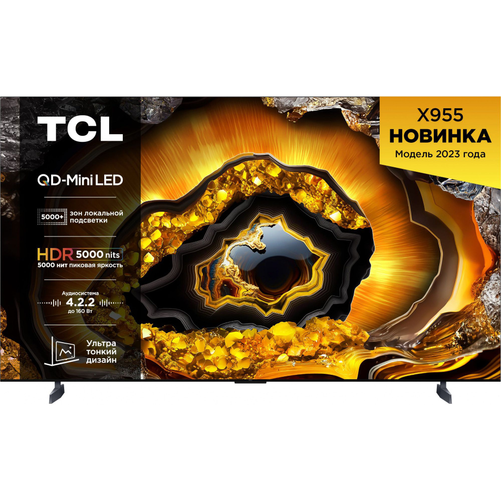 TCL Телевизор 98X955 98" 4K UHD, черный #1