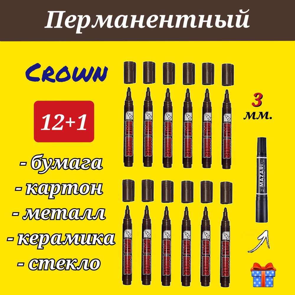 Маркер перманентный (нестираемый) CROWN "Multi Marker", КОРИЧНЕВЫЙ, круглый наконечник, 3 мм, CPM-800 #1